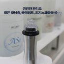 아쿠아네일&속눈썹 이미지