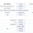 브이셀바이오 네이버블로그