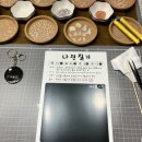 에그;펄163