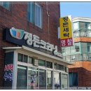 정든세탁소 이미지