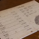 제주해풍횟집 이미지