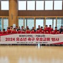 부천-가와사키 교류 풋볼리스트