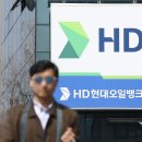 현대오일뱅크 주유소 앞 국민일보
