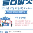 만수4동-10 이미지