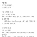문경호텔 이미지