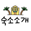 호텔 1945 이미지