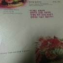 동호수산 이미지