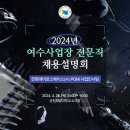 (주)플러스 스페이스 이미지