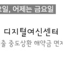 2023-03-0024 - 춘천시 | 2023-03-0024