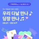 주식회사 다날 이미지