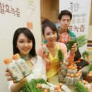 세종녹즙 이미지