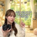 포토샵 인물보정 마스터