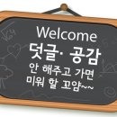 (주)에스에이치코리아 네이버블로그