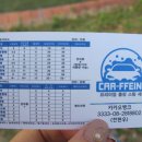 익산실내크리닝전문카폐인워시