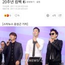 '1세대 아이돌 귀환' NRG, 오늘(28일) 20주년 컴백 이미지