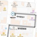마리(Mary)스킨앤바디 | 천안 성정동 피부샵 머뭄브로우 스킨앤바디 관리후기