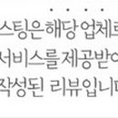 단무지상회