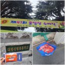 대전버드네초등학교 이미지