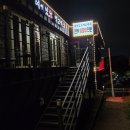 여기있소 먹고가소(남문점) 이미지