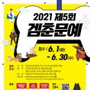춘 - 군포시 산본로323번길 20-33 | 춘