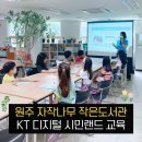 큰나무작은도서관 이미지