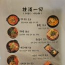 안주일체울산명촌점