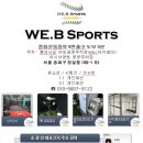 구의,건대, 송파, 잠실,강남,강동,천호 ＜속성 실력향상!! 웹스포츠＞ / 사회인야구 / 유소년야구 / 엘리트야구 레슨 이미지