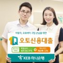 하나오토 정비 티스토리