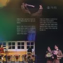 토마토소극장 이미지