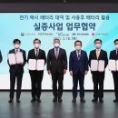 (주)화성현대서비스 오토모티브