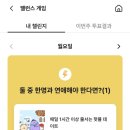 (주)줄서는집 이미지