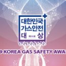 삼천리산업 이미지