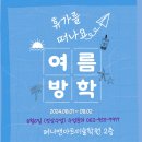 퍼니아트미술학원 이미지