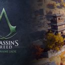 Assassin&#39;s Creed Jade 모바일 게임 플레이가 Reddit에서 유출되었습니다. 이미지