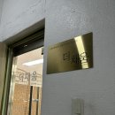 도봉-쌍문-도봉-1387 | 쌍문 속눈썹: 쌍문더채움 마스카라펌 후기