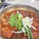 우리가 소갈비 | [양산 물금] 경남양산 맛집 가마골, 부드러운 매운소갈비찜 리얼후기!