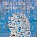 골드성인게임장 | 충주 수제맥주 양조장 블루웨일 브루하우스(Blue Whale Brewhouse) 내돈내산