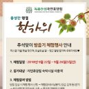 독용산성 자연휴양림 이미지