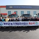 고창군 농기계임대사업소 이미지