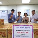 보산어린이집 이미지