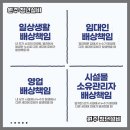 원주에서 변기 막힘과 누수, 싱크대 문제까지 해결한 후기