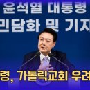 尹 &#34;부덕의 소치&#34;… 사과했지만 의혹엔 반박 이미지