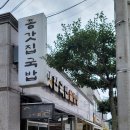 오베이글리