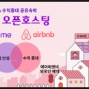 위홈365