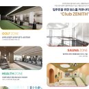 두산사우나 이미지