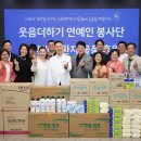 인천광역시의료원