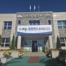 별량경로당 이미지