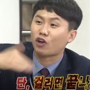 2023-05-0057 | [일본|오사카] 우메다 <오코노미야끼 사쿠라> 후기(feat.5인 이상 식사 불가)