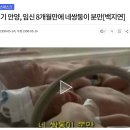신영순병원