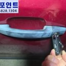 합천열쇠 이미지